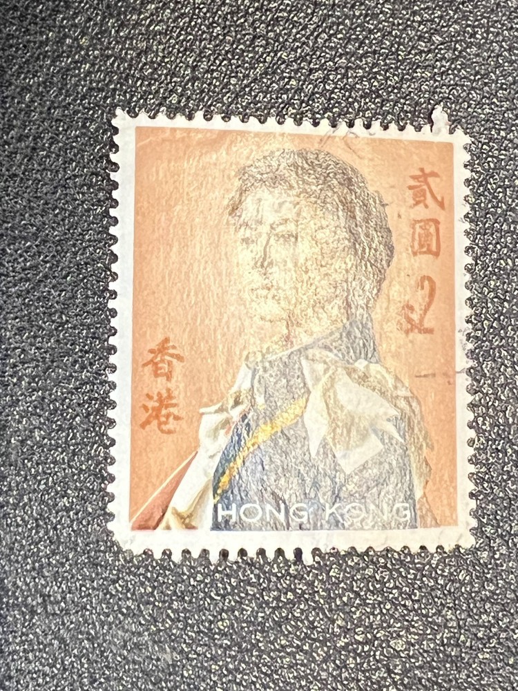 Hong Kong stamp 214b used