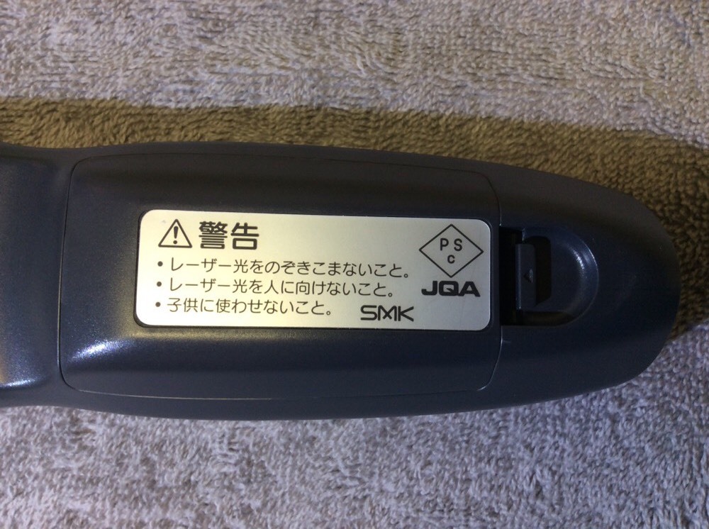 Interlink SMK JQA Remote Control w/ Laser Pointer for Projector