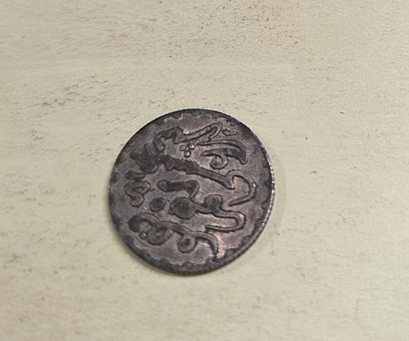 Morocco 1891/1309 1/2 Dirham Coin