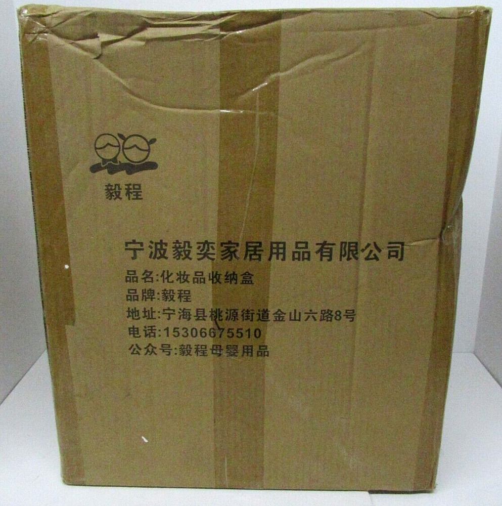 Cosmetics storage box, organizers ​with drawer, Waterproof, dustproof