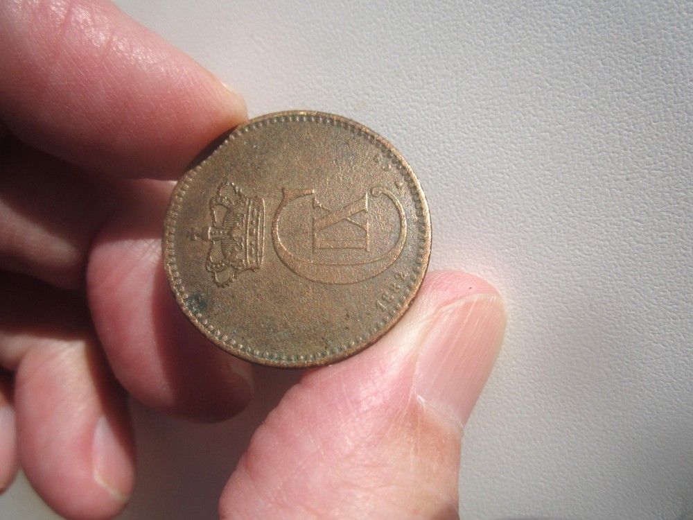 1882 DENMARK 5 ORE