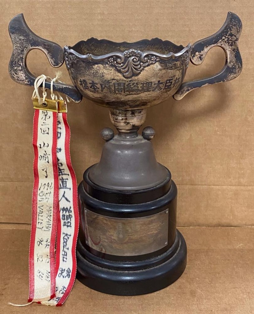STERLING SILVER JAPANESE GOLF TROPHY.