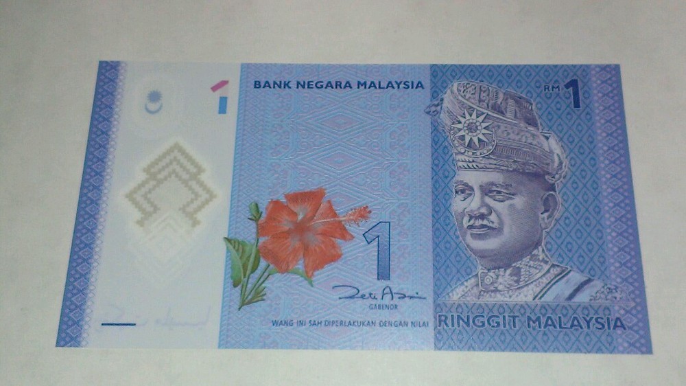 2012 [ND] MALAYSIA 1 RINGGIT BANKNOTE , P-51 , CHOICE CRISP UNCIRCULATED ITEM !!