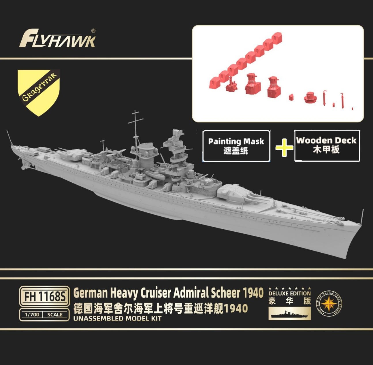 Flyhawk FH1168S 1/700 Admiral Scheer Cruiser Deluxe Edition w/Wood Deck & Mask