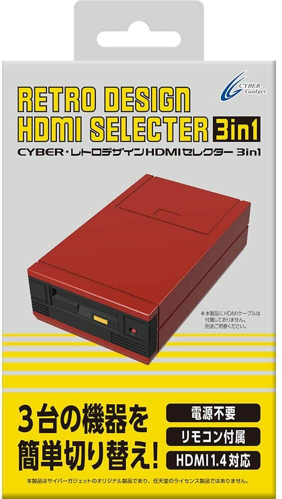CYBER · retro design HDMI Selector 3in1 Red - Switch PS4 PS3