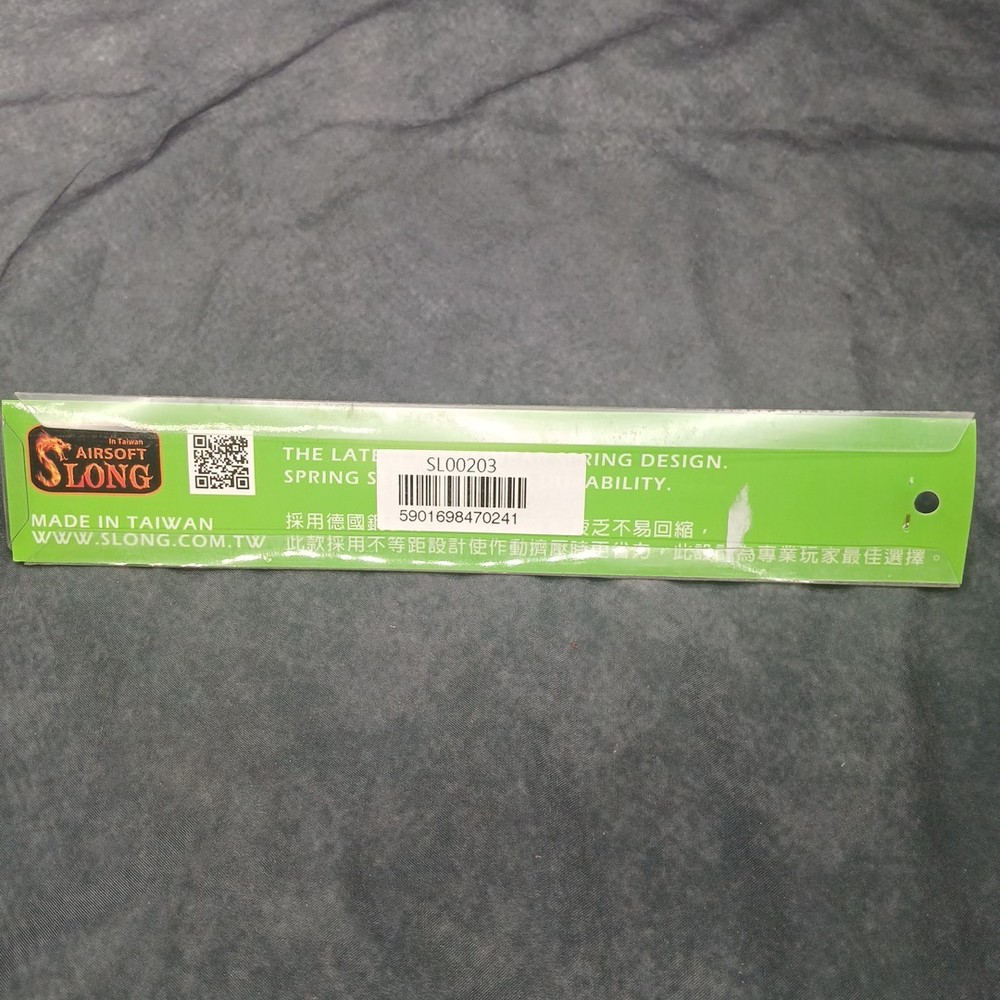 Airsoft M140 AEG Replacement Spring