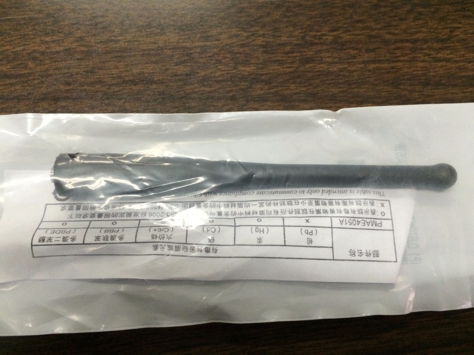 NEW * OEM MOTOROLA APX XPR PMAE4024 UHF ANTENNA w/GPS APX7000 APX6000 APX4000