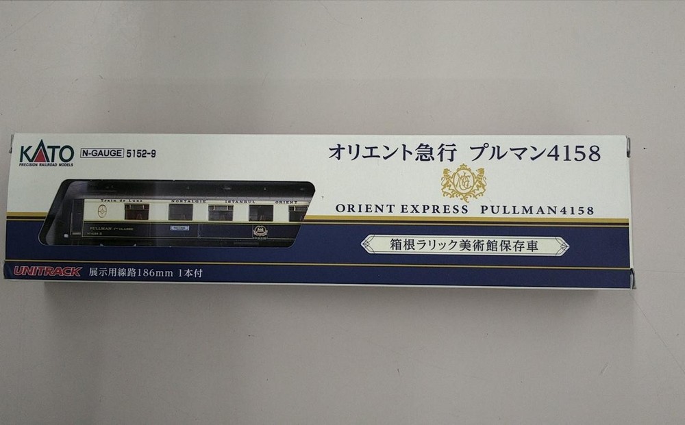 KATO 5152-9 Orient Express Pullman 4158