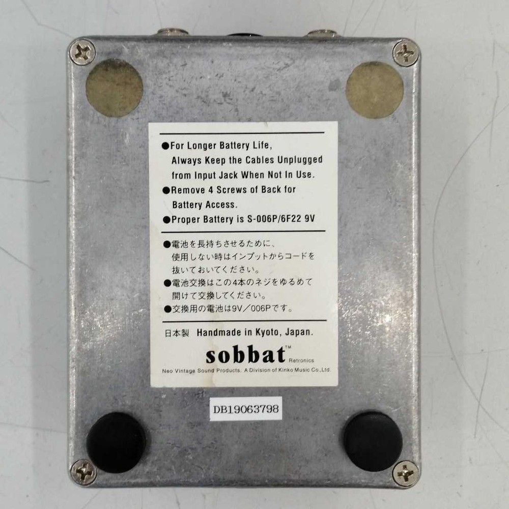 Sobbat Drive Breaker Effector No.nm991