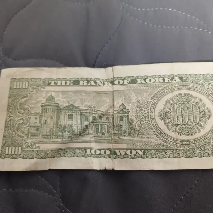 Rare Old 1 Won Banknote (King Sejong) Ends 2222 Official