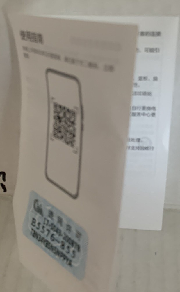 Mobile Router 4G