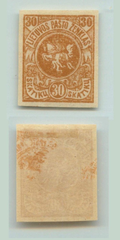 Lithuania 1919 SC 53a mint imperf . d6266