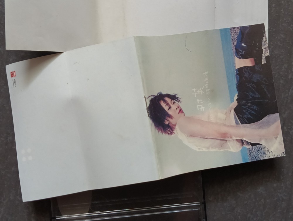 02- Na Ying 那英 =心酸的浪漫= 马来西亚版 磁带 Malaysia Cassette