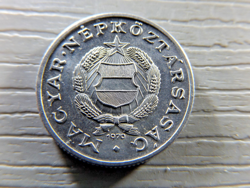 HUNGARY 1970 1 Forint