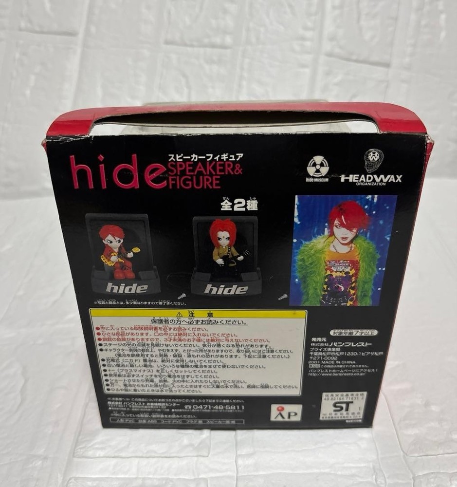 hide speaker figure X Japan