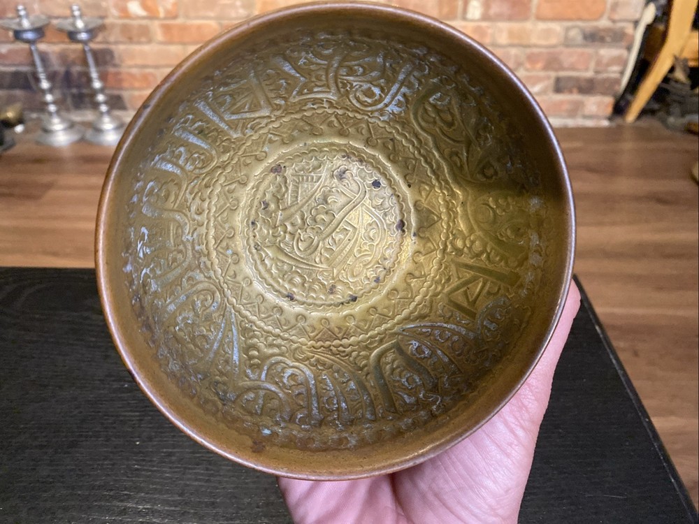 Antique Vintage Middle Eastern Islamic Arabic Script Brass Bowl