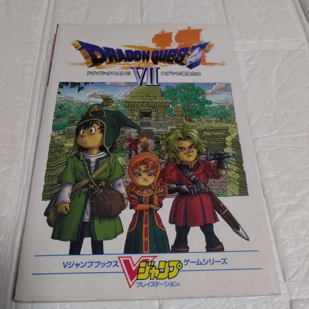 DragQuest EdWarriors V Jump Strategy Guide