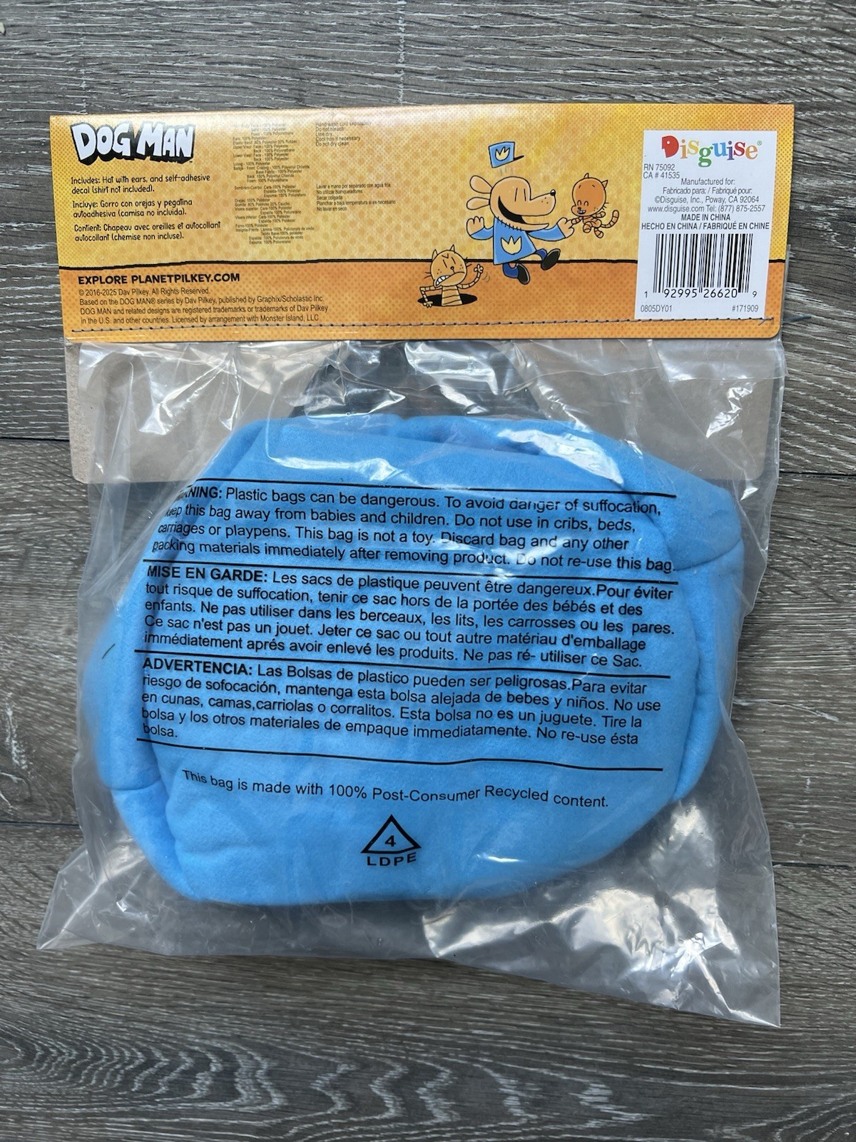 Dog Man Child Costume Kit One Size Fits Most Book Character Dress Up NEW