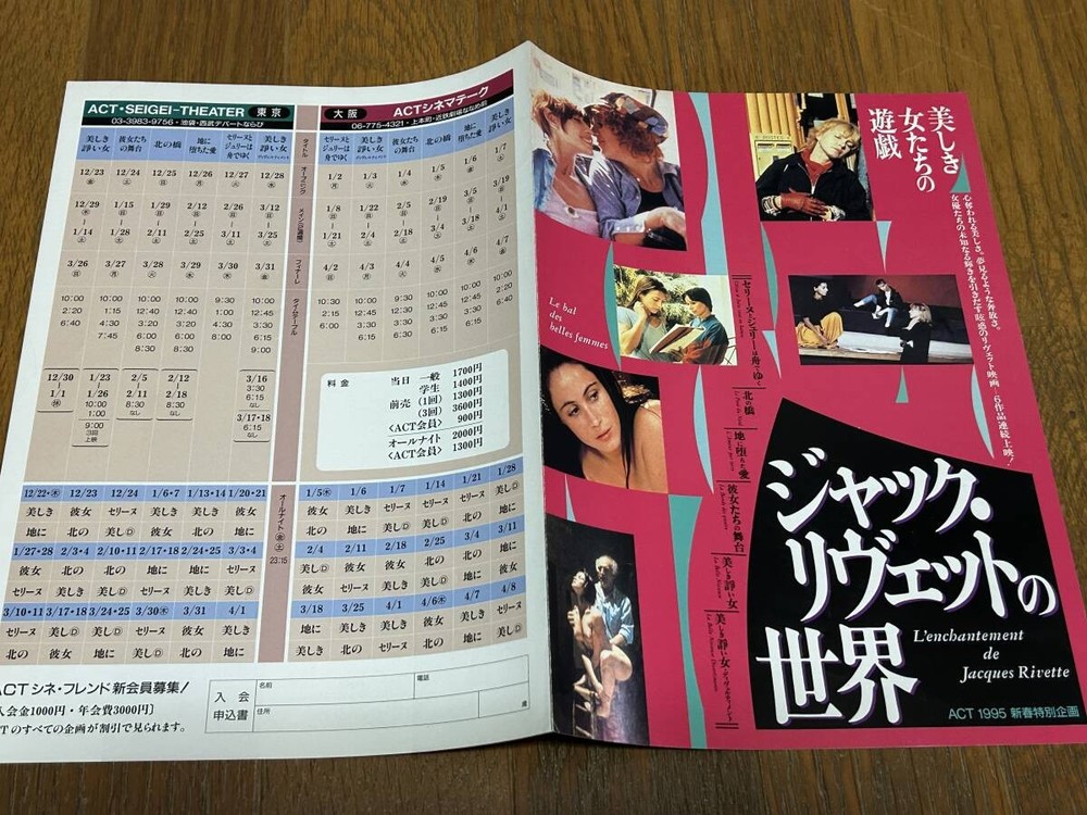 press Whiteout Kate BeckinGabriel Macht