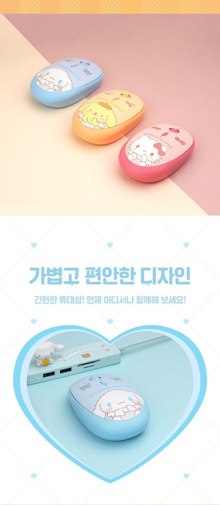 Royche Sanrio Silent Bluetooth Wireless Multi Pairing Mouse / Mouse Pad