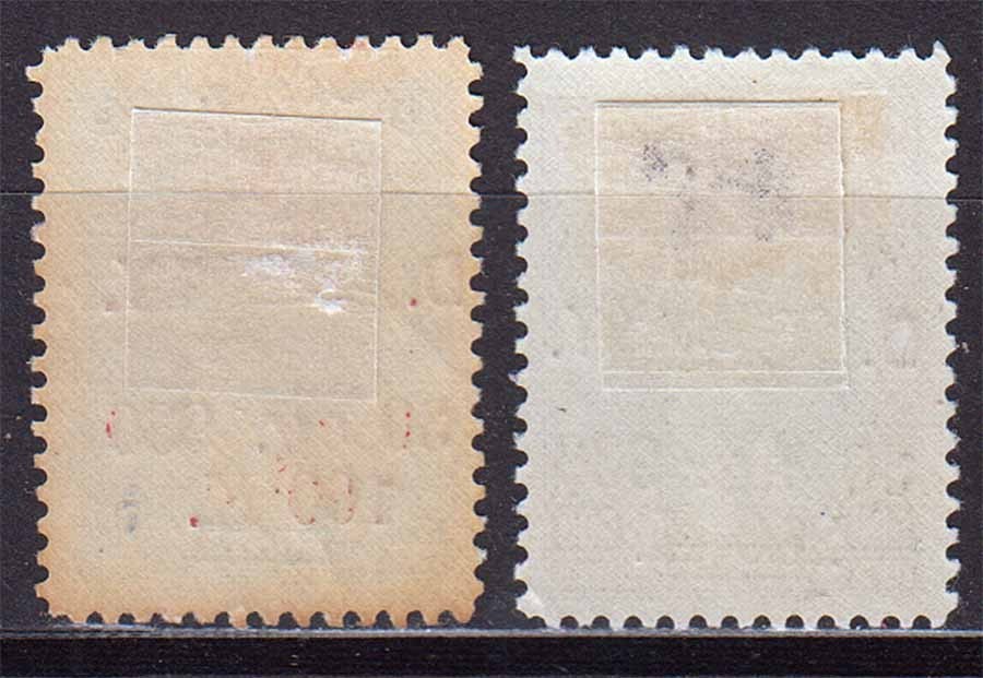 Turkey 1930, Sivas Railways, Key values, OG, Mint hinged