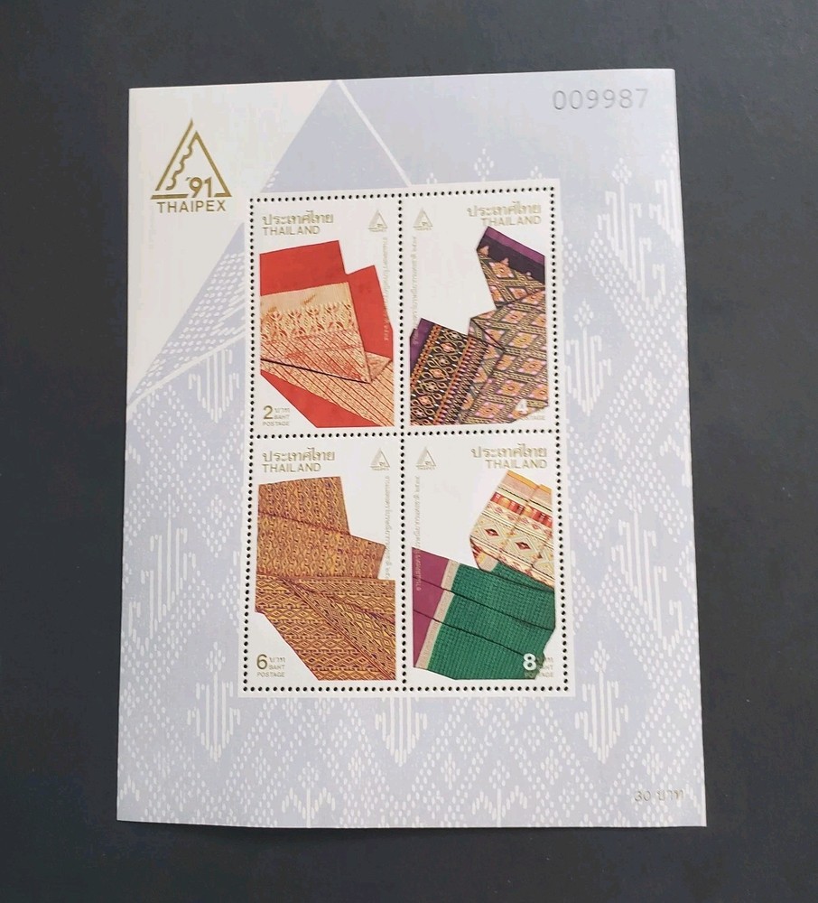 Thailand 1991 Thaipex '91 Mini Sheet