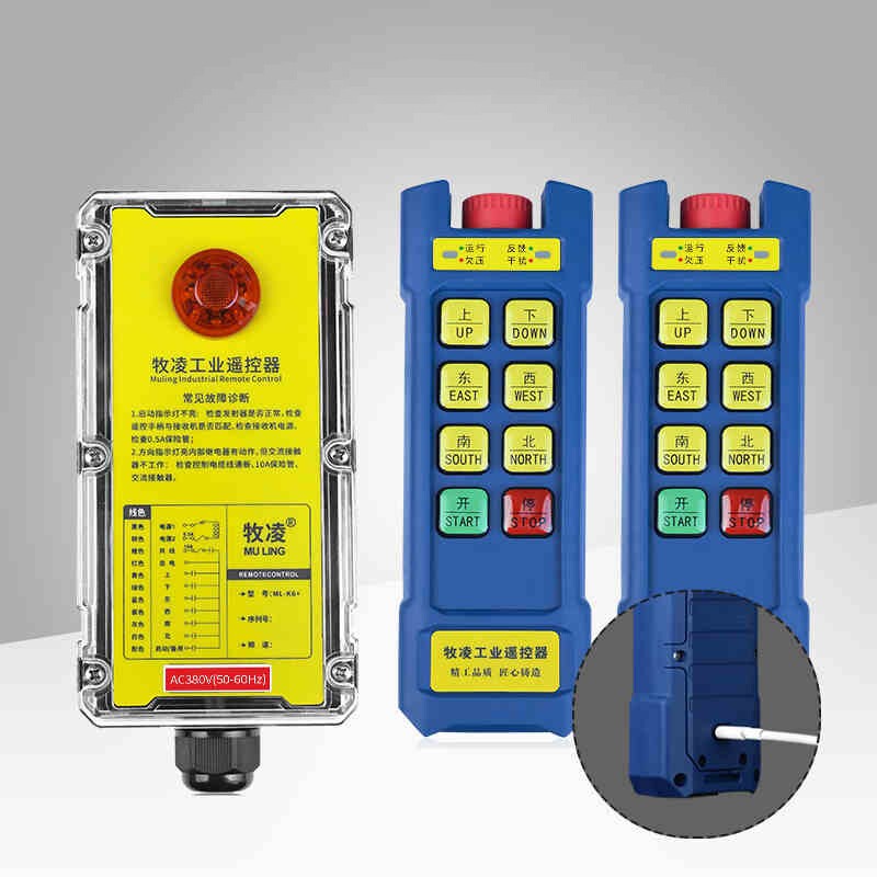 Wireless Remote Hoist Controller For ML-K6+ Industrial Cranes Rechargeable