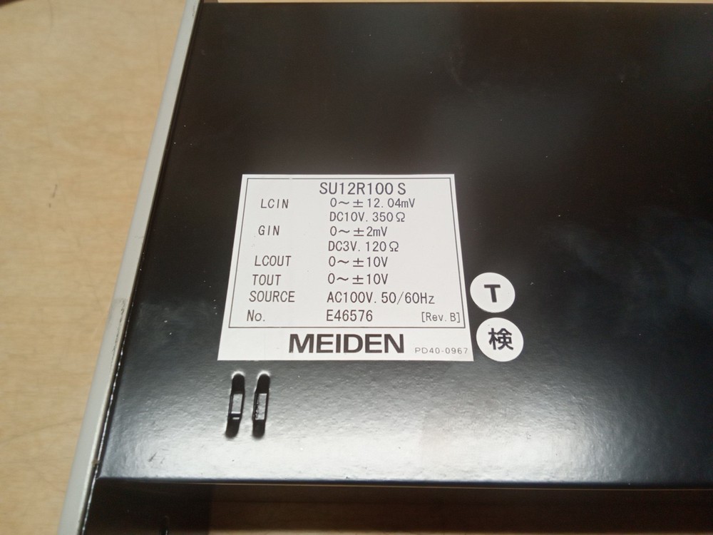 Meiden SU12R100S Microphone Amp Module.