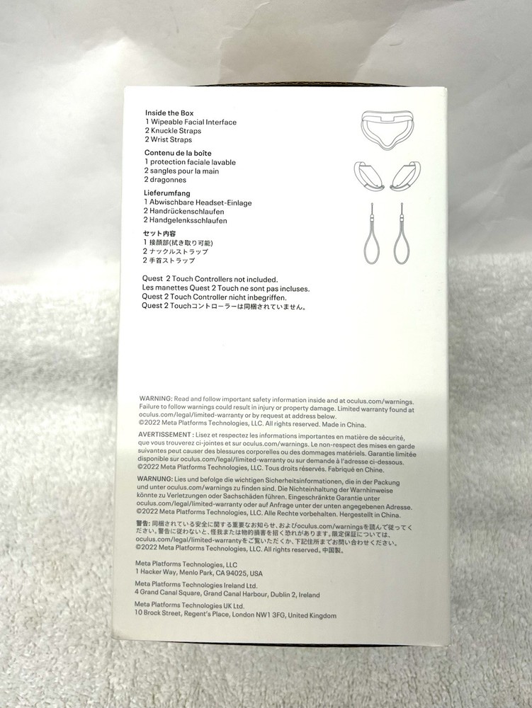 Meta Quest 2 Active Pack - Activity set for Quest 2 (SHR)