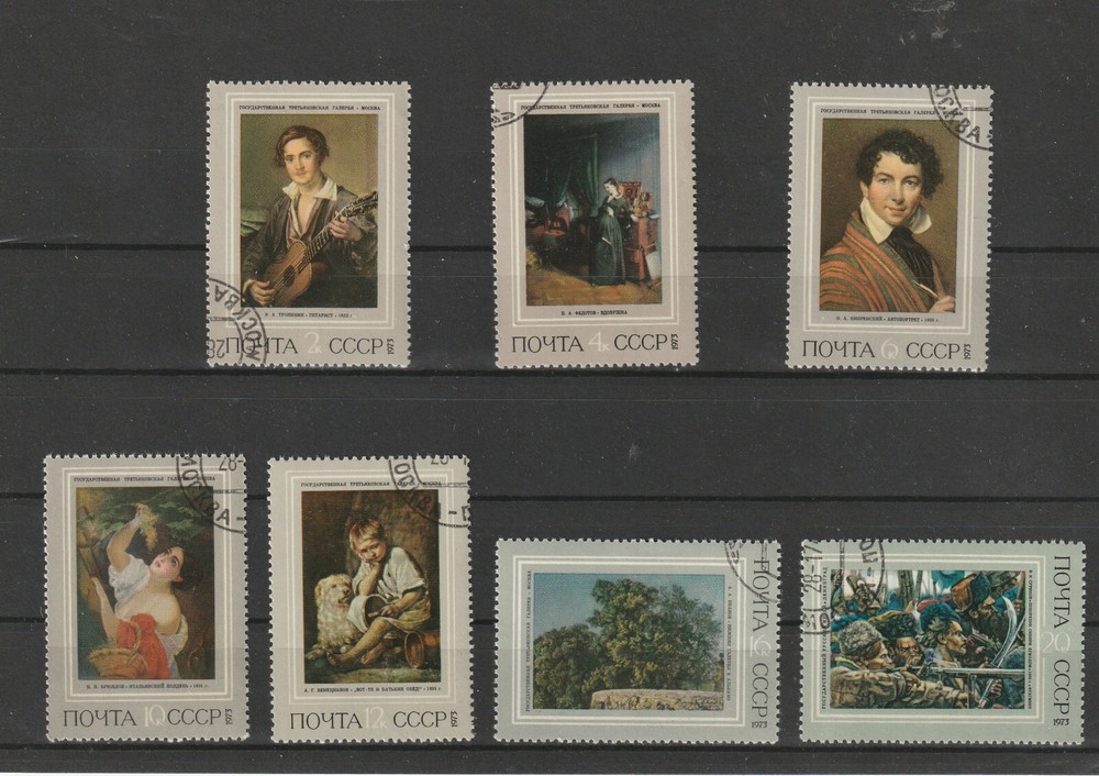 USSR Mi. No. 4115-4121.---1973.      T-39