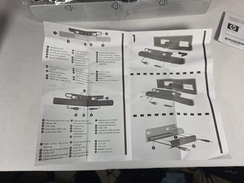 HP Silver Flat Panel Speaker Bar Product SP03A01