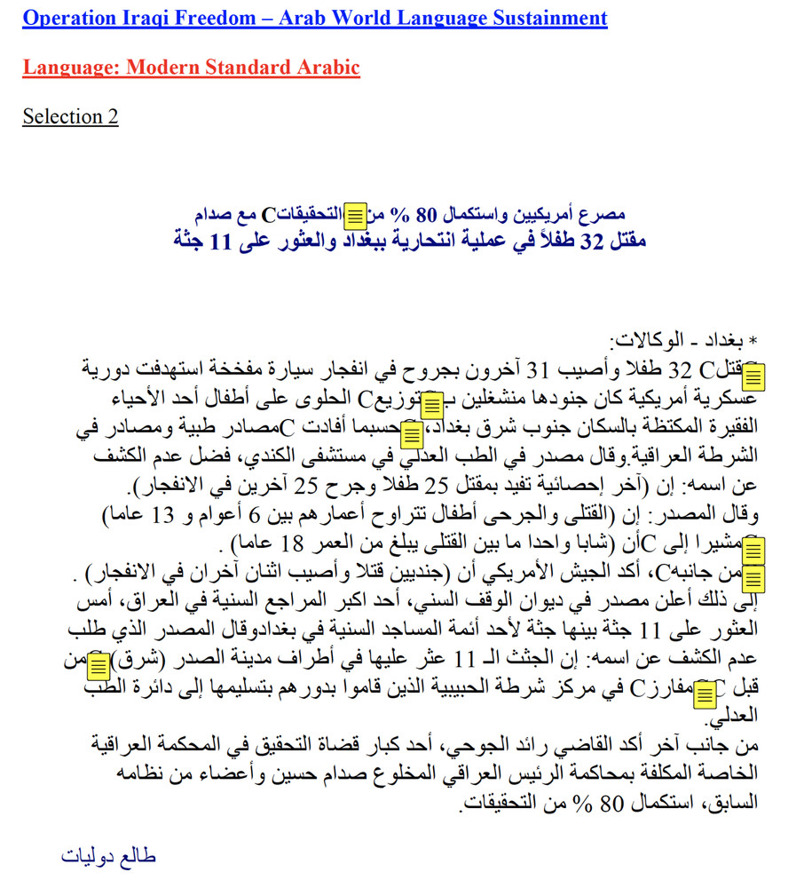 10+ Hours MP3 Audio USMC IRAQ TACTICAL ARABIC LANGUAGE Plus Text on Data CD