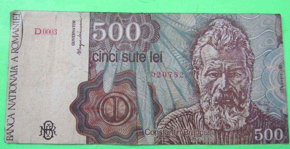 ROMANIA, 500 LEI, P#98a, 1991