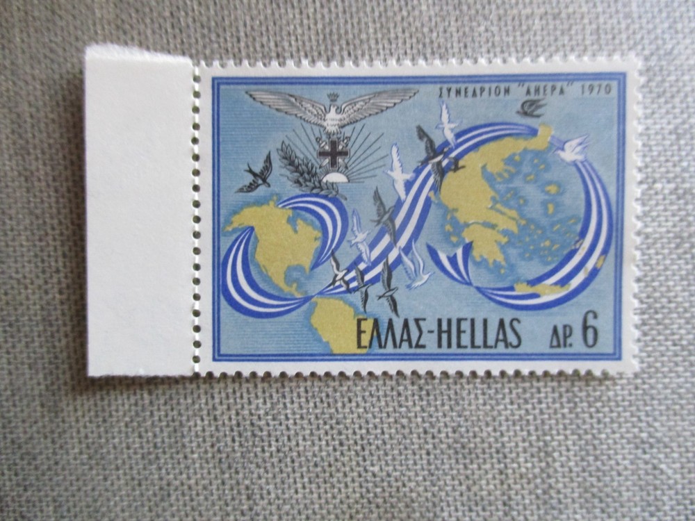 Greece,Scott# 996, MNH
