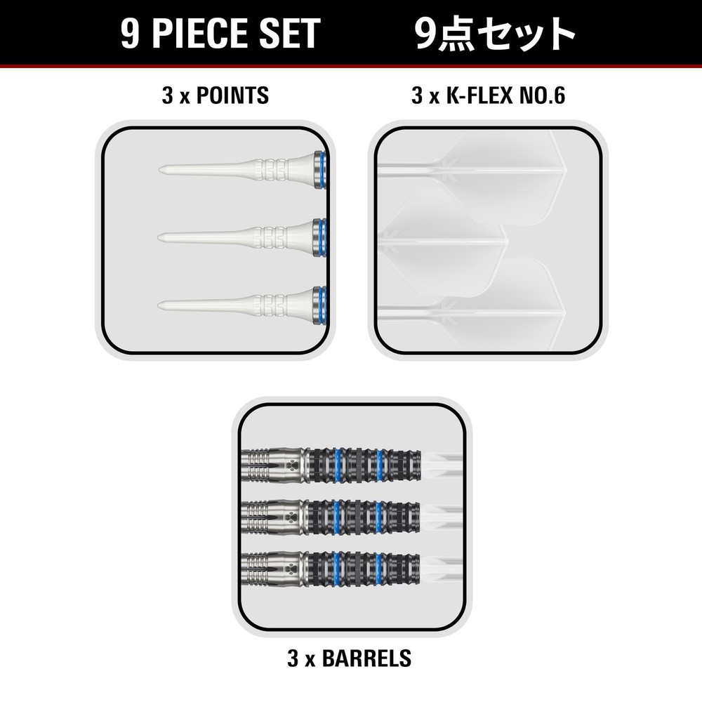 Japan CHARM KANON 4.0 90% 17.5G 2BA SOFT TIP
