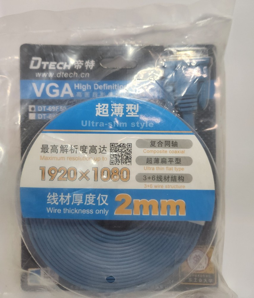 DTECH VGA High Definition Cable: 1920 x 1080 2mm