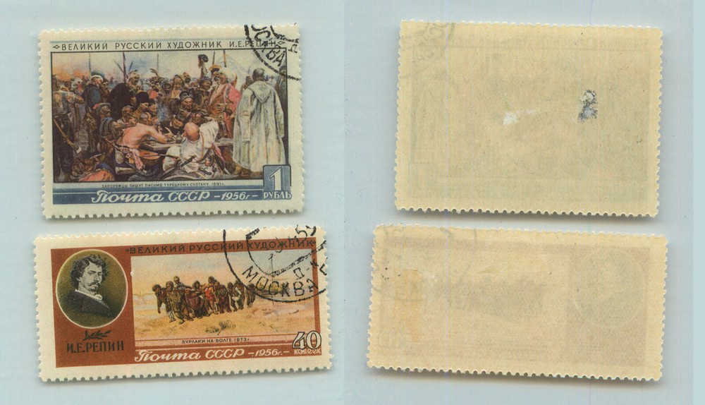 Russia USSR ☭ 1956 SC 1802-1803 used . rtb1395