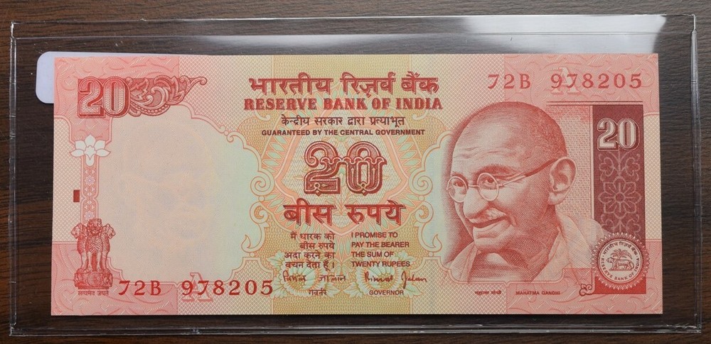 India 20 Rupees - UNC - CAT $4