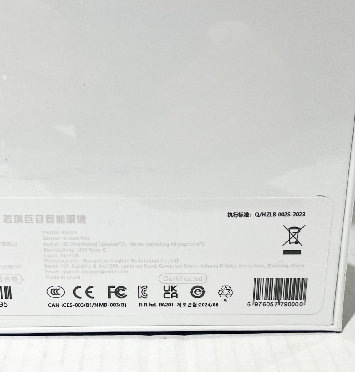 Rokid Max AR Glasses, RA201 Cinema TV Video Gaming Big Screen Augmented Reality