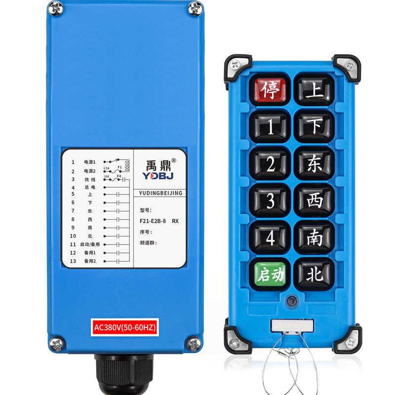 Wireless Remote Hoist Controller for F21-E2B-8 Industrial Cranes 24V-380V