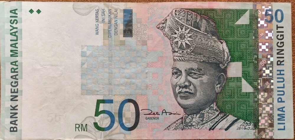Malaysia 50 Ringgit (2001) Pick# 43d VF