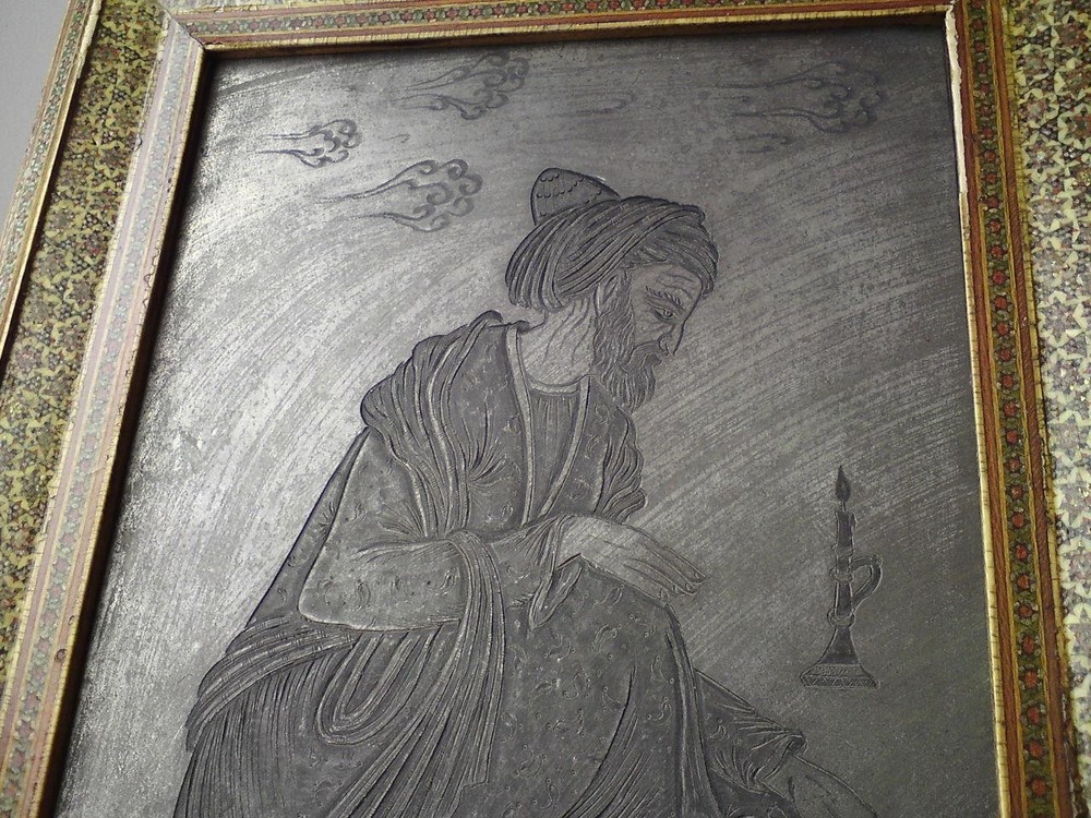 Persia Metal engraving, Prophet Muhammad reading holy scriptures - Khatam Frame