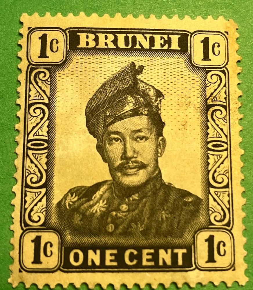 BRUNEI 1952 SULTAN SAIFUDDIN 1c STAMP