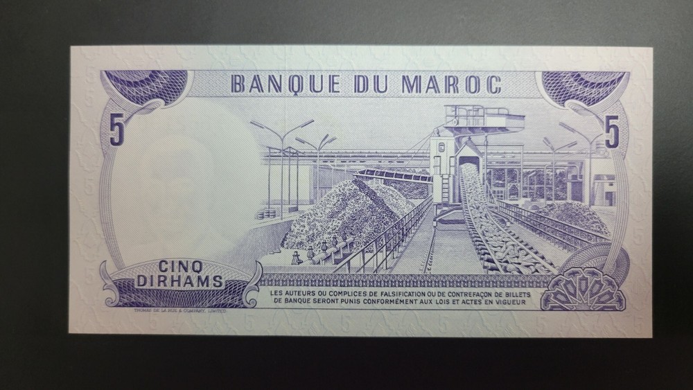 Morocco - Replacement 5 Dirhams (1970)