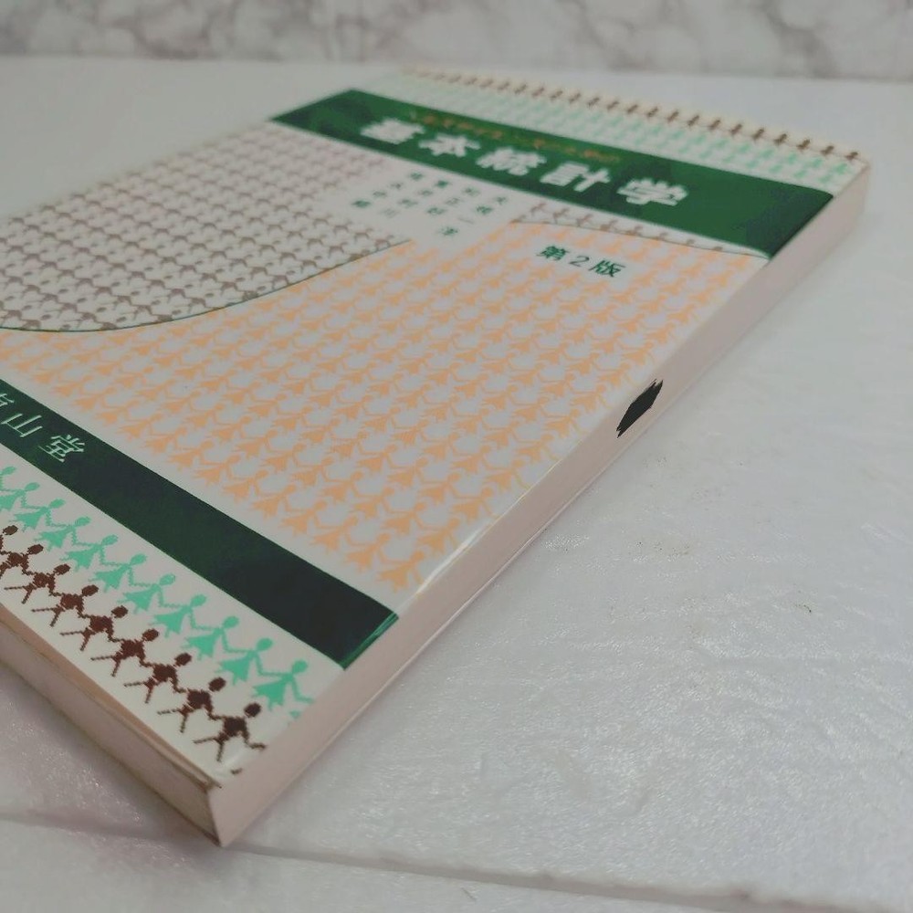 Basic statistics for health sciences