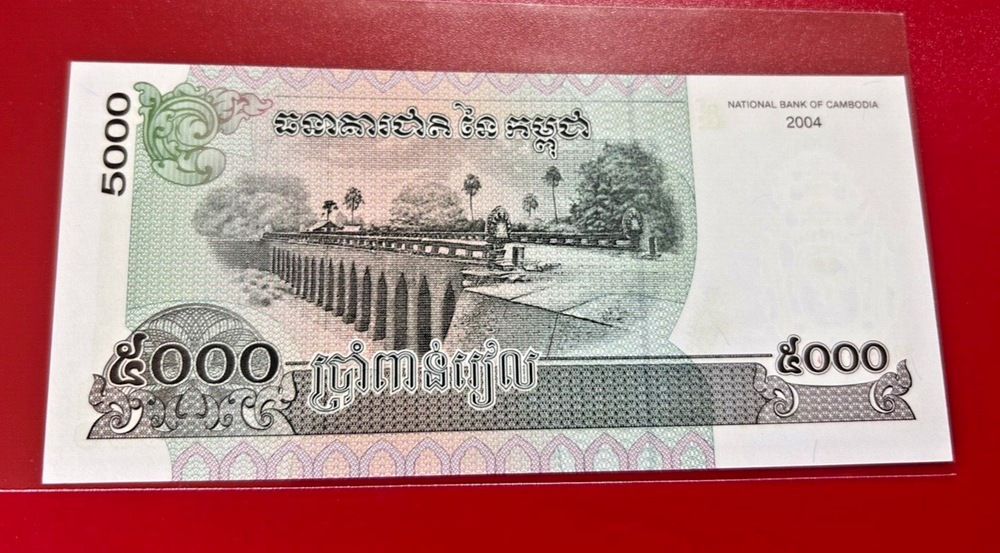 2004 CAMBODIA 5000 Riels note - Pick# 55c - Crisp Uncirculated