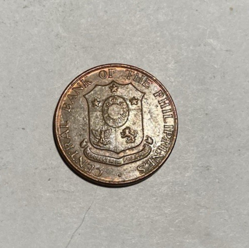 Philippines 1 Centavo 1962 KM# 186