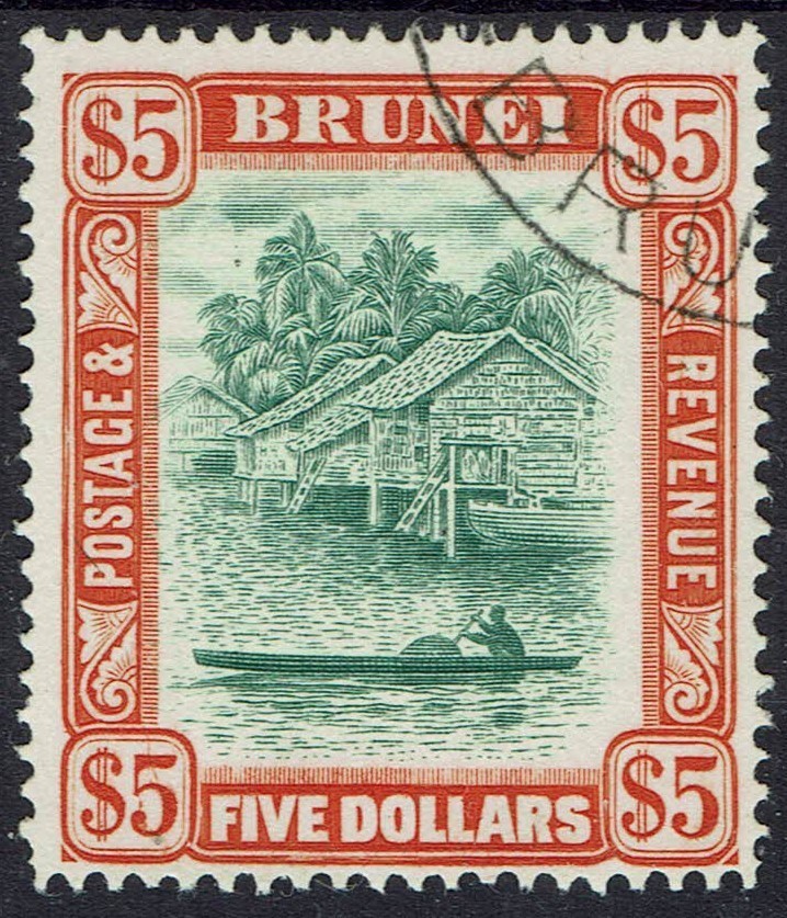 BRUNEI 1947 RIVER VIEW $5 USED