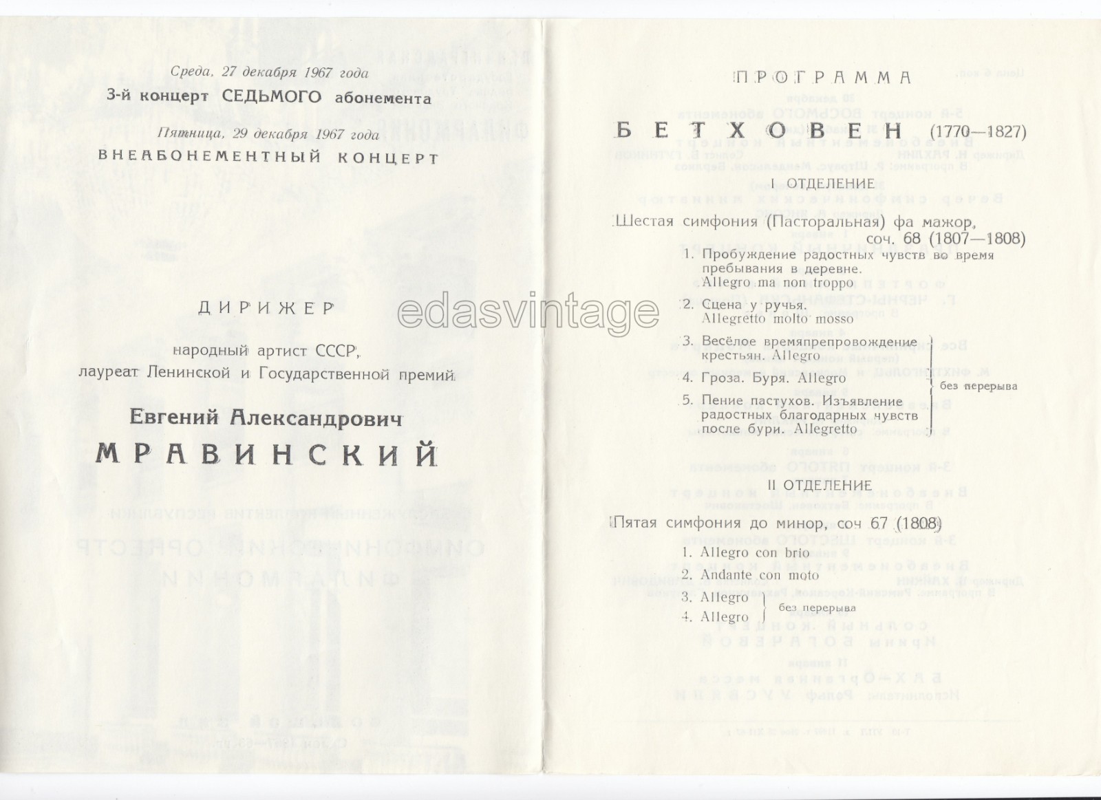 1967 Leningrad Conductor Evgeny Mravinsky Symphony No. 5 and 6 Beethoven program