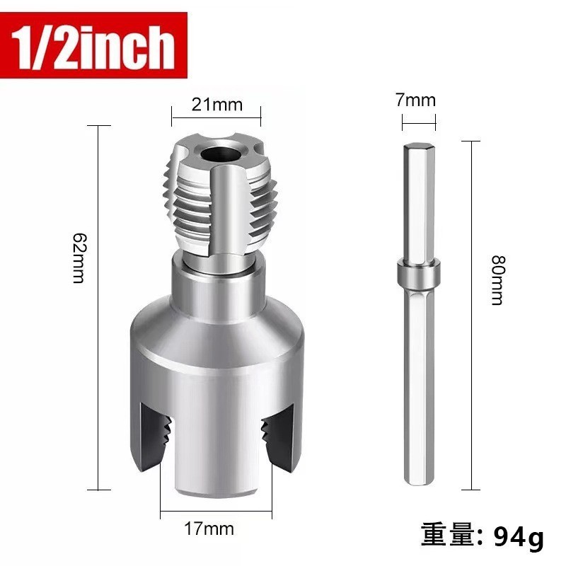 2 Pcs Carbon steel Water Pipe Threading Tool Integrated Internal & External Pipe